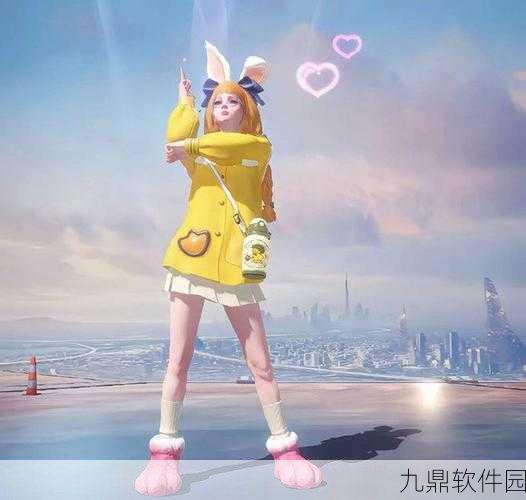 和平精英520小黄鸭联动活动全攻略