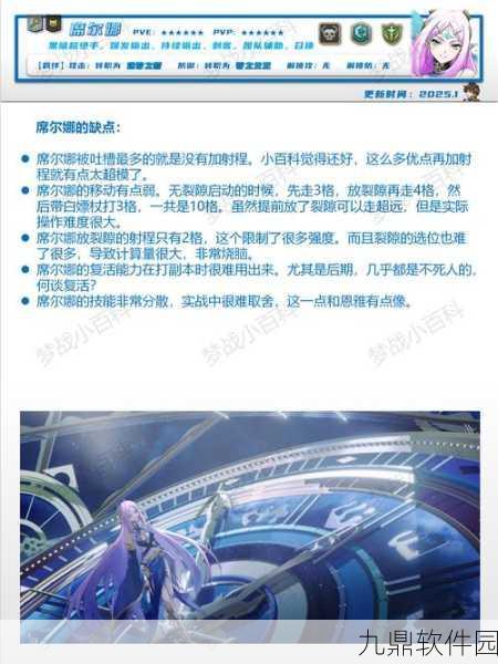 梦幻模拟战手游资讯，揭秘黑暗的招聘信任务完成全攻略