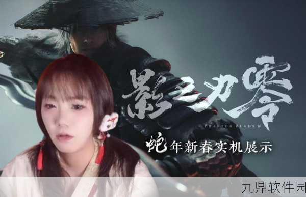 影之刃零再延期，玩家情绪波澜与无尽期待的续章