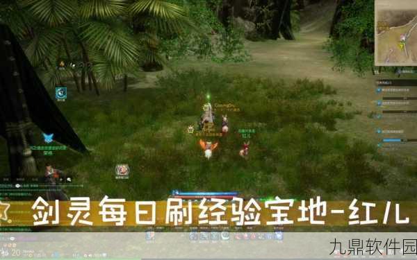 剑灵手游,揭秘红儿秘密仓库的进入方法
