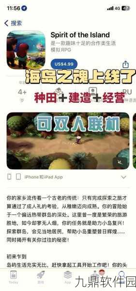 饥荒手游，齿轮获取攻略与用途详解
