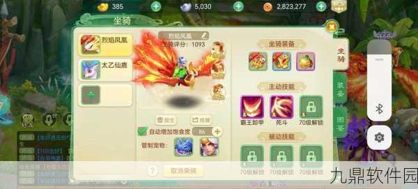 西游女儿国手游狂徒职业加点及技能全面盘点