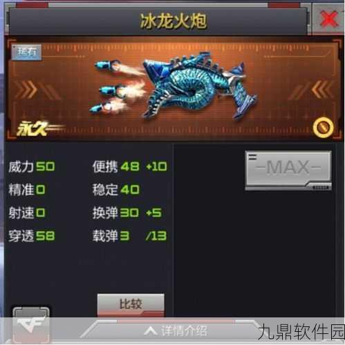 CF手游CDKEY深度解析，获取珍稀道具的密钥