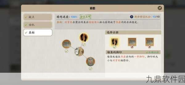天涯明月刀手游倒金方法深度解析