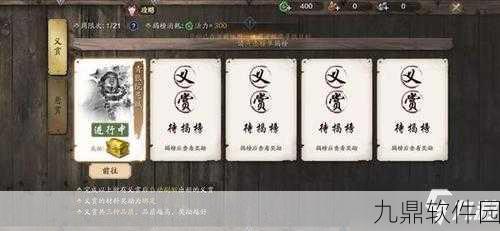 天涯明月刀手游倒金方法深度解析