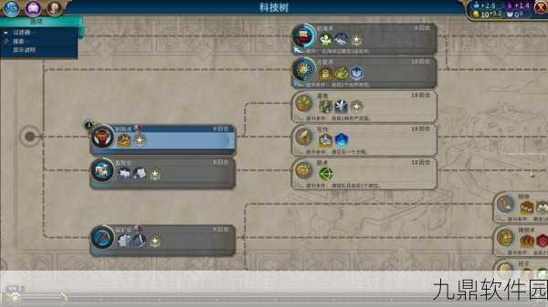 文明6时代分提升全攻略，解锁手游新境界