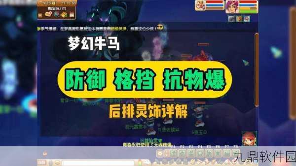 手游资讯，刺客信条本色防御格挡技巧深度剖析