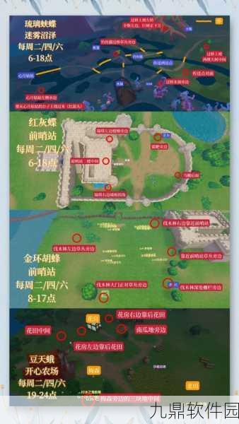 摩尔庄园手游资讯，如何放置蘑菇标记详细指南
