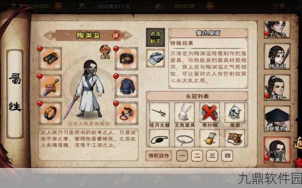 夜半惊魂，更夫之谜——烟雨江湖更夫任务全攻略