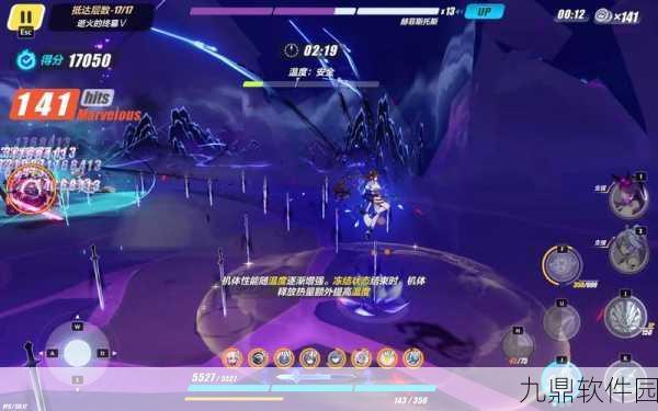 崩坏三李素裳往世乐土终尽通关全攻略手游资讯