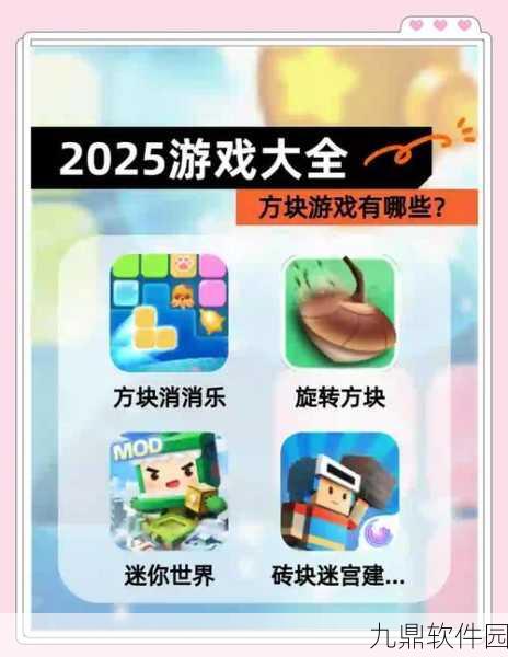 睡睡方块游戏全新版本震撼发布，连接玩法再升级，休闲益智新体验