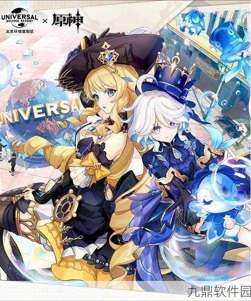原神×滴滴出行跨界联动，乘车赢取限量免费原石大奖活动盛启！