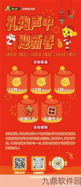 答题我特牛手游新福利版本盛大发布，红包奖励等你拿！