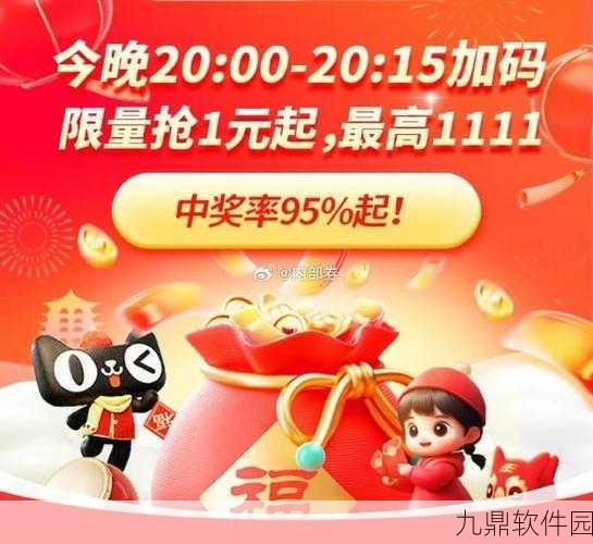 答题我特牛手游新福利版本盛大发布,红包奖励等你拿!