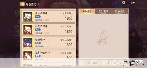决战平安京邀请码获取全攻略,好友邀请码详解及分享渠道解析