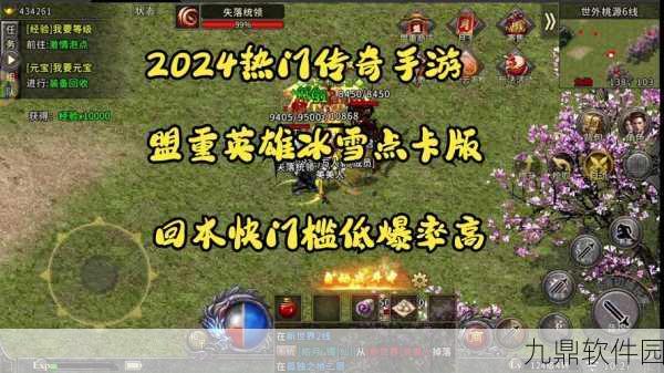 搬砖传奇游戏新版本震撼发布,经典再现,良心之作引领传奇新风尚