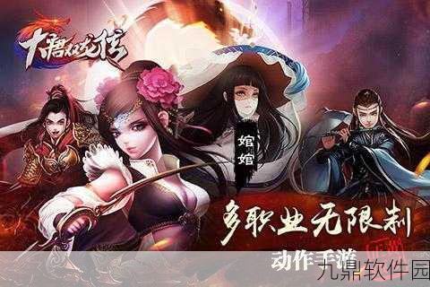 大唐双龙传，石龙武场终极攻略深度解析与手游资讯速递
