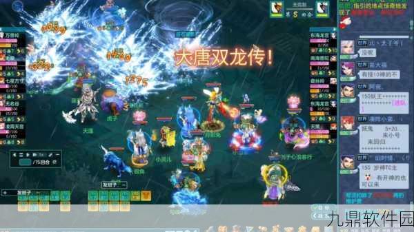 大唐双龙传,石龙武场终极攻略深度解析与手游资讯速递