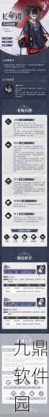 归龙潮长命锁抽取攻略，战斗操作优化与实战技巧深度分享