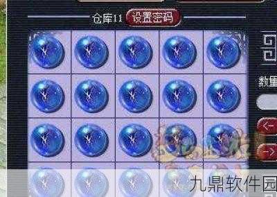 梦幻西游三维版附魔宝珠获取途径全解析