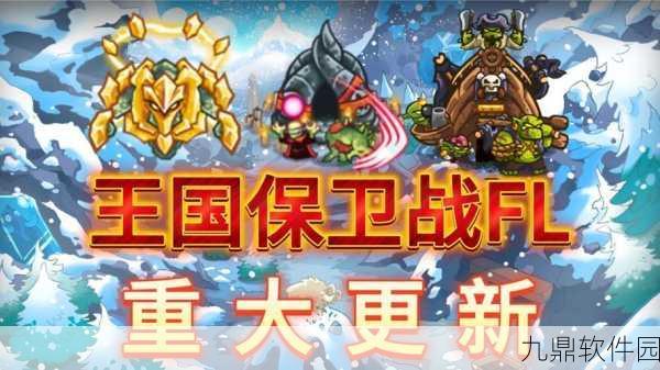 少年王国游戏新版本震撼发布,3D动漫卡通风格养成冒险RPG手游迎来重大更新