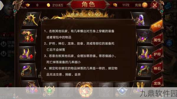 战神传奇灵戒攻略，全面解析灵戒玩法与策略秘籍