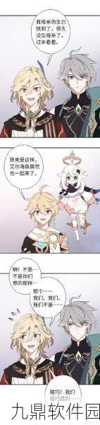 原神手游资讯，揭秘海祗尊像谜题解法，探索神秘海域
