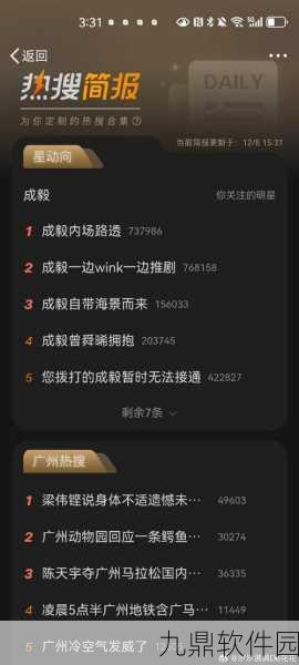 上古卷轴5MOD管理器启动失败问题解析