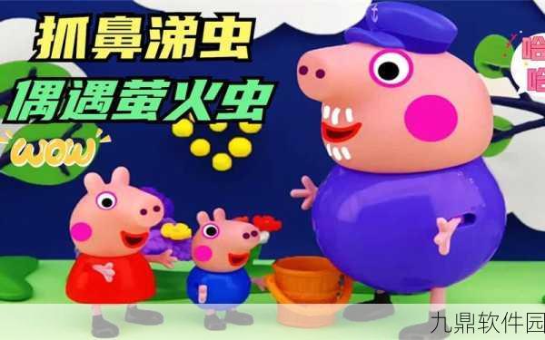 手游资讯,口袋妖怪银魂捉虫大赛即将开启,虫趣横生决战一触即发!