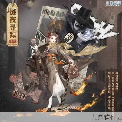 奇迹暖暖竞技场大侦探福尔摩斯S攻略深度解析