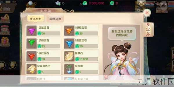 大话西游手游茉莉仙子打法深度解析，助你轻松通关寻芳14关