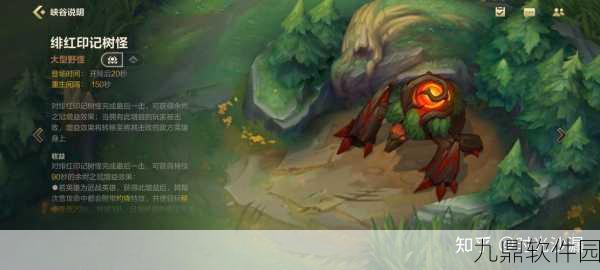 LOL手游端手野区深度对比，解锁野区制胜秘籍