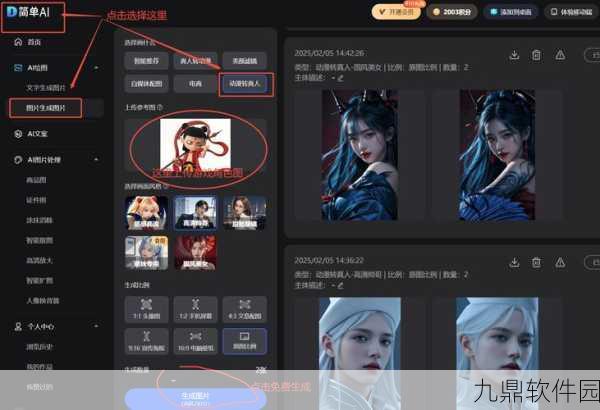 手游资讯，重装上阵透明魔方功能揭秘，全新游戏体验等你来探索