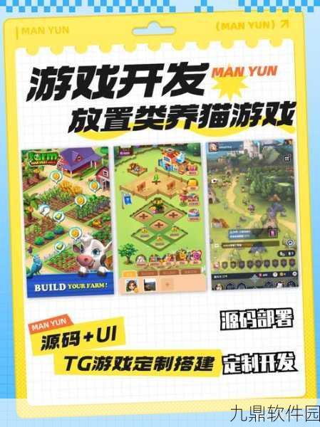 手游资讯,重装上阵透明魔方功能揭秘,全新游戏体验等你来探索