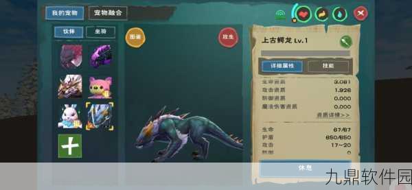 手游资讯,揭秘创造与魔法上古恶龙饲料获取全攻略