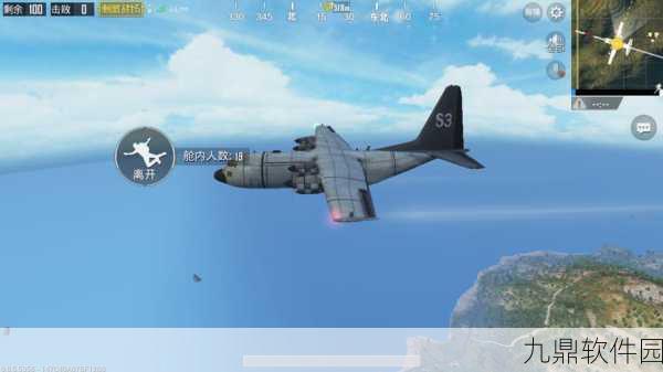 绝地求生刺激战场,揭秘跳伞瞬移BUG详细教程