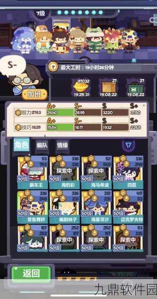 妙奇星球最新版本下载,探索可爱有趣的收集放置养成新境界