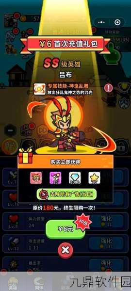 乱斗风云录手游新版本震撼发布，全新角色与玩法等你来体验