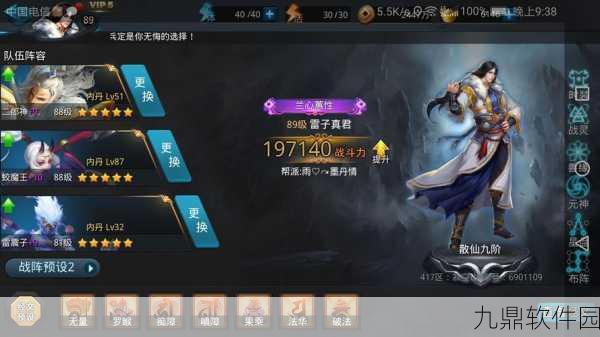 乱斗风云录手游新版本震撼发布,全新角色与玩法等你来体验