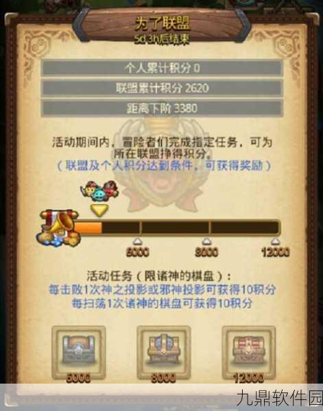 手游资讯,不思议迷宫诸神的棋盘困难速刷高玩心得深度解析