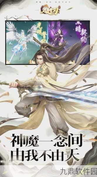 天师降魔录手游新版本震撼发布，热血仙侠之旅再启新篇章