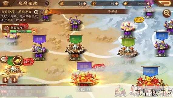 少年三国志2策略升级秘籍,轻松掌握主将替换新篇章