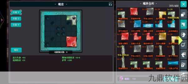 手游资讯，魔渊之刃6级迅捷套是否值得制作深度解析