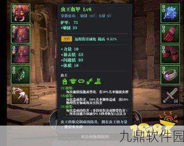 手游资讯,魔渊之刃6级迅捷套是否值得制作深度解析