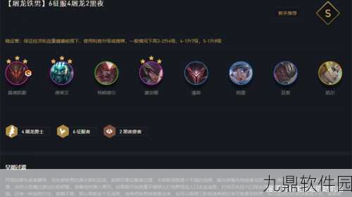 云顶之弈伏击之爪,装备合成的奥秘与策略深度探索