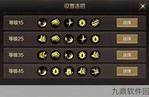 DNF手游85版本狂战PK加点全攻略