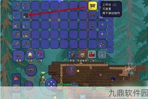 泰拉瑞亚手游新技巧揭秘，如何在岩浆中自由穿梭而不受伤