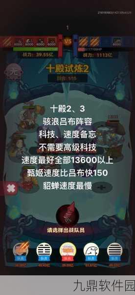 咸鱼之王32-10通关攻略,揭秘轻松击败终极Boss的秘诀