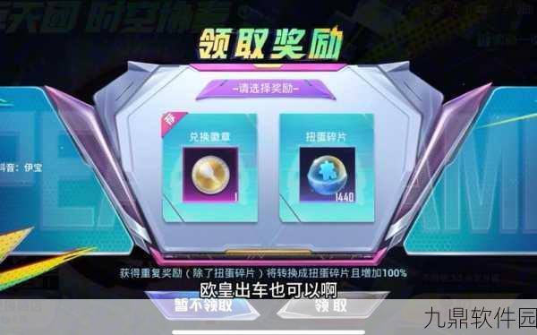和平精英元宵大作战圆盘位置揭秘及活动全解析