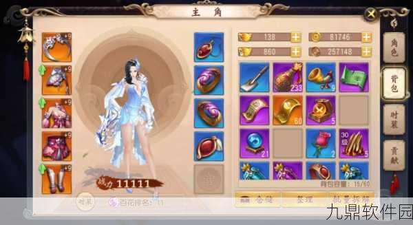 大唐无双手游名将选择深度解析，揭秘最强武将的养成之道